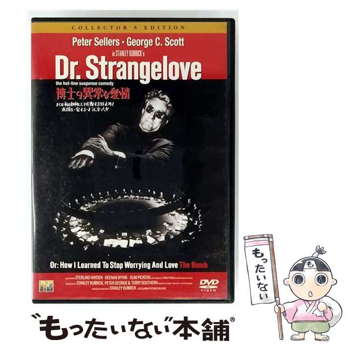 EANコード：4547462004017■通常24時間以内に出荷可能です。※繁忙期やセール等、ご注文数が多い日につきましては　発送まで48時間かかる場合があります。あらかじめご了承ください。■メール便は、1点から送料無料です。※宅配便の場合、2,500円以上送料無料です。※最短翌日配達ご希望の方は、宅配便をご選択下さい。※「代引き」ご希望の方は宅配便をご選択下さい。※配送番号付きのゆうパケットをご希望の場合は、追跡可能メール便（送料210円）をご選択ください。■ただいま、オリジナルカレンダーをプレゼントしております。■「非常に良い」コンディションの商品につきましては、新品ケースに交換済みです。■お急ぎの方は「もったいない本舗　お急ぎ便店」をご利用ください。最短翌日配送、手数料298円から■まとめ買いの方は「もったいない本舗　おまとめ店」がお買い得です。■中古品ではございますが、良好なコンディションです。決済は、クレジットカード、代引き等、各種決済方法がご利用可能です。■万が一品質に不備が有った場合は、返金対応。■クリーニング済み。■商品状態の表記につきまして・非常に良い：　　非常に良い状態です。再生には問題がありません。・良い：　　使用されてはいますが、再生に問題はありません。・可：　　再生には問題ありませんが、ケース、ジャケット、　　歌詞カードなどに痛みがあります。