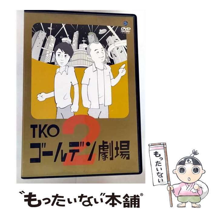 楽天市場】ゴールデン洋画劇場の通販