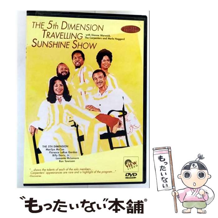 【中古】 Fifth Dimension フィフスディメンション / Travellin Sunshine Show / Quantum Leap [DVD]【メール便送料無料】【最短翌日配達対応】