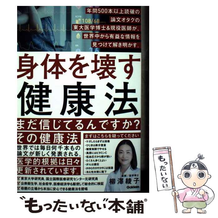 š Τˡ ǯ500ܰʾˤʸΡ / ߷ / Gakken [ñ]ڥ᡼̵ۡںûãб...