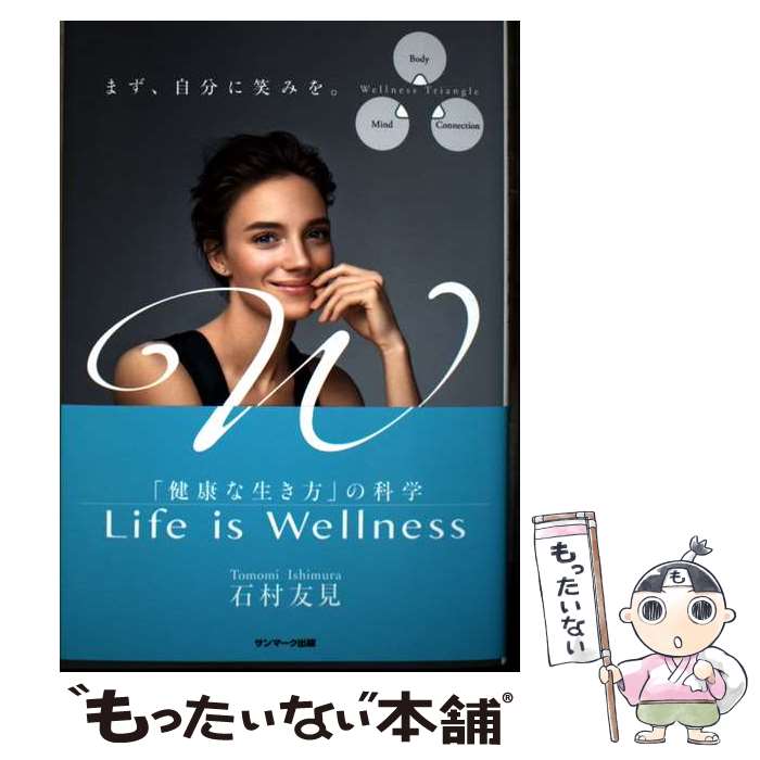 š LifeisWellnessַ򹯤פβʳ / ¼ͧ / ޡ [ñܡʥեȥС]ڥ᡼̵ۡںû...