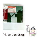 【中古】 NEW 1枚でオペラ(3)モーツァルト:魔笛*歌劇(抜粋)/CD/WPCS-11333 / アーノンクール(ニコラウス), チューリヒ歌劇場合唱団, ...
