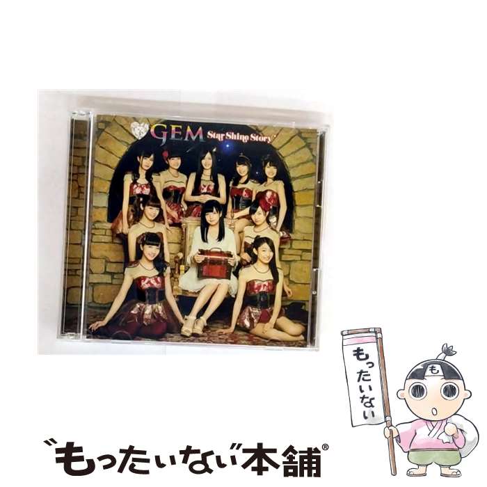 äʤޡŷԾŹ㤨֡š StarShineStory/CD󥰥12cm/AVCD-39198 / GEM / iDOL Street [CD]ڥ᡼̵ۡںûãбۡפβǤʤ444ߤˤʤޤ