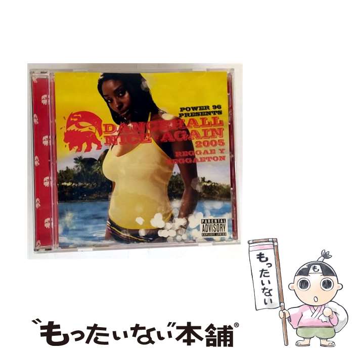 äʤޡŷԾŹ㤨֡š Dancehall Nice Again 2005 / ˥Х(ԥ졼 / Sequence [CD]ڥ᡼̵ۡںûãбۡפβǤʤ295ߤˤʤޤ