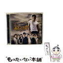【中古】 エデンの東 VOL.1 オリジナル・サウンドトラック 初回限定盤/CD/POCS-9004 / TVサントラ, キム・ジノ, イ・ヘリ, イ・ジョンミ...