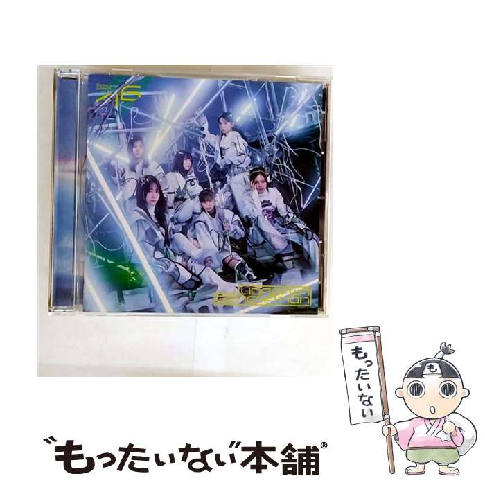 【中古】 UDAGAWA GENERATION / 櫻坂46 / 櫻坂46 / ソニー・ミュージックレーベルズ [CD]【メール便送料無料】【最短翌日配達対応】