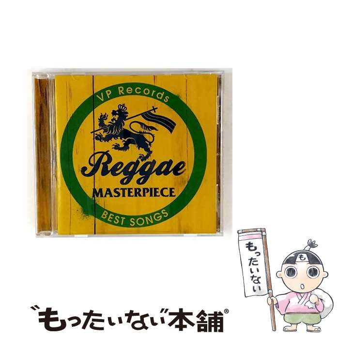 【中古】 洋楽CD レゲエ マスターピース / / CD 【メール便送料無料】【最短翌日配達対応】
