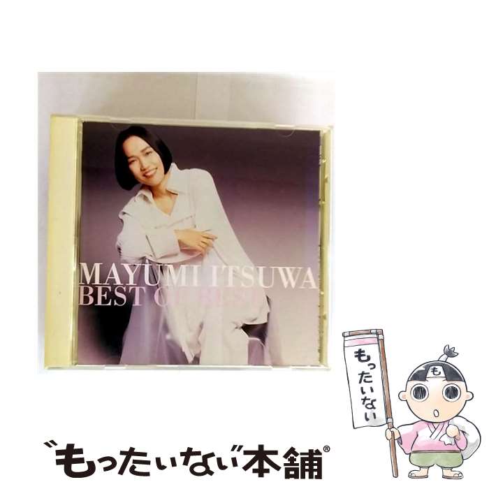 Other - 【中古】 五輪真弓 ベスト・オブ・ベスト DQCL-2007 CD 五輪真弓 / 五輪真弓 / Sony Music Direct(Japan)Inc.(SME)(M) [CD]【メール便送料無料】【最短翌日配達対応】
