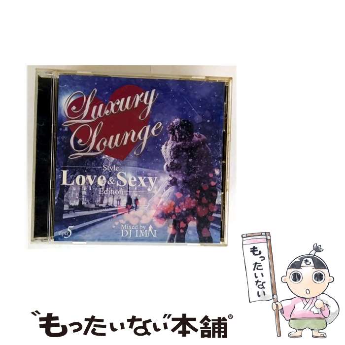 【中古】 CDMixCDEpix 05 -Luxury Lounge Style LoveSexy Edition- DJ / DJ Imai / インディーズメーカー [CD]【メール便送料無料】【最短翌日配達対応】