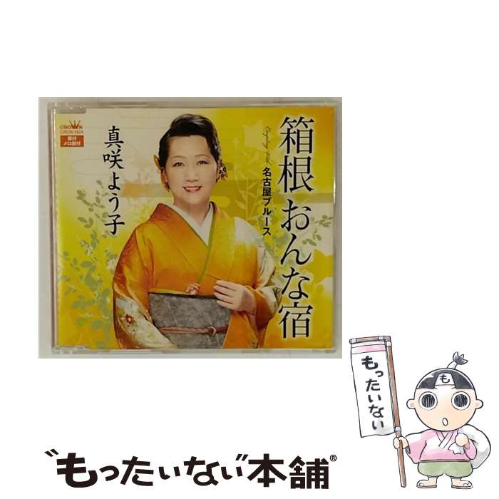 š Ȣʽ/CD󥰥12cm/CRCN-1624 / 褦 / Nippon Crown =music= [CD...
