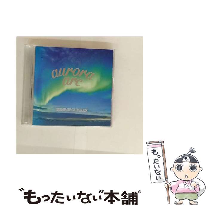 【中古】 aurora arc 初回限定盤A CD DVD CD BUMP OF CHICKEN / BUMP OF CHICKEN / トイズファクトリー CD 【メール便送料無料】【最短翌日配達対応】