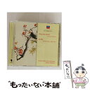 【中古】 Ippolitov-ivanov / イッポリトフ=イヴァノフ: コーカサスの風景 、グリエール: 赤いけしの花 フィストゥラーリ&ロンドン・フ / ...