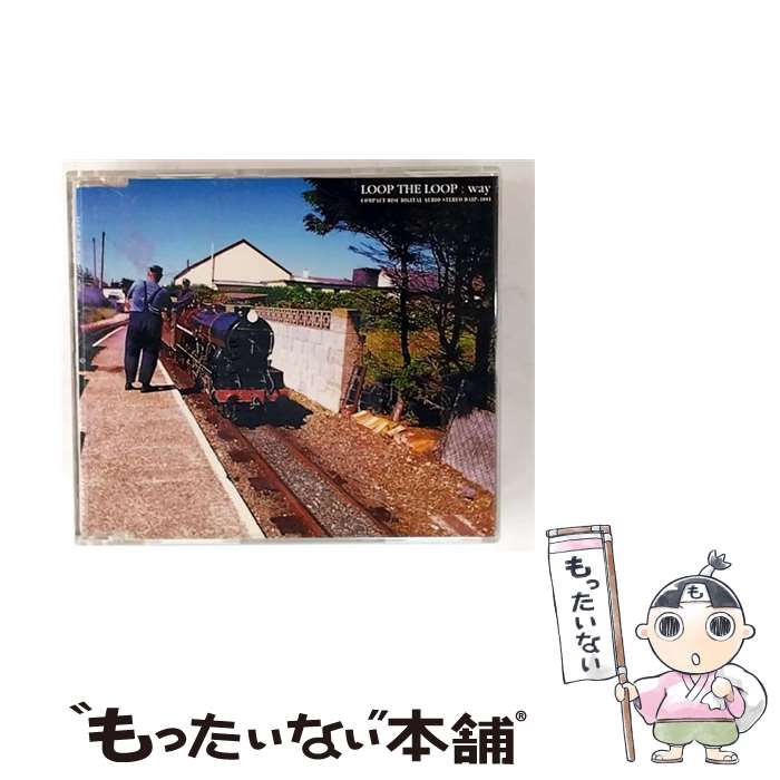 【中古】 way LOOP THE LOOP / LOOP THE LOOP / インディペンデントレーベル [CD]【メール便送料無料】【最短翌日配達対応】