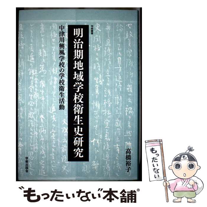 ����š� �������ϰ�ع������˸��� / �ⶶ ͵�� / �ؽѽ��ǲ� [ñ����]�ڥ᡼��������̵���ۡں�û������ã�б���