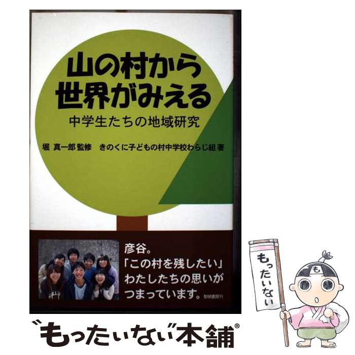 ����š� ����¼�����������ߤ��� / ���Τ��˻Ҥɤ��¼��ع���餸�� / ������˼ [ñ����]�ڥ᡼��������̵���ۡں�û������ã�б���