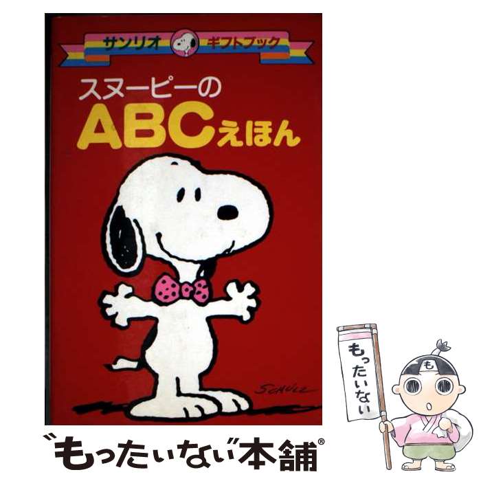 ����š� ���̡��ԡ���ABC���ۤ� / ����ꥪ / ����ꥪ [�ڡ��ѡ��Хå�]�ڥ᡼��������̵���ۡں�û������ã�б���