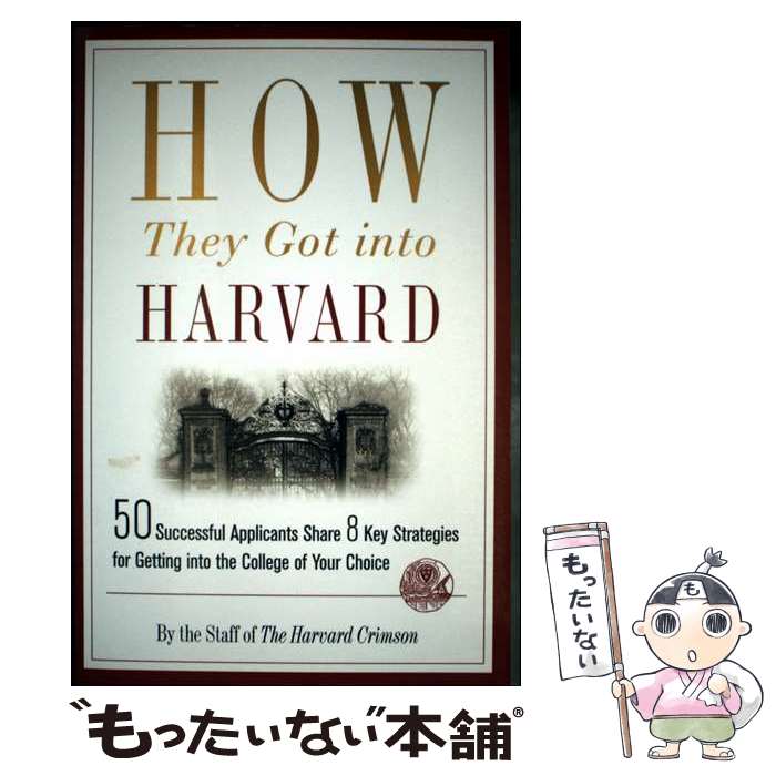 【中古】 How They Got Into Harvard / Staff of the Harvard Crimson / St. Martin’s Gri...