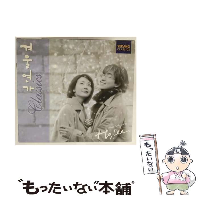 【中古】 WINTER SONG OF LOVE CLASSCS/SOUNDTRACKCDアルバム/洋楽 / / [CD]【メール便送料無料】【最短翌日配達対応】