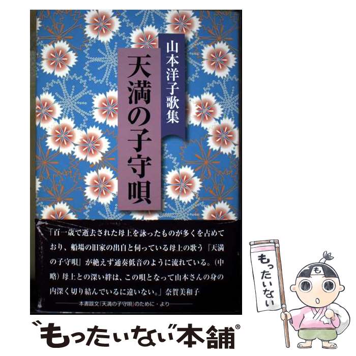 ����š� ŷ���λҼ鱴 / �����λ� / �Ƚ�˼ [ñ����]�ڥ᡼��������̵���ۡں�û������ã�б���