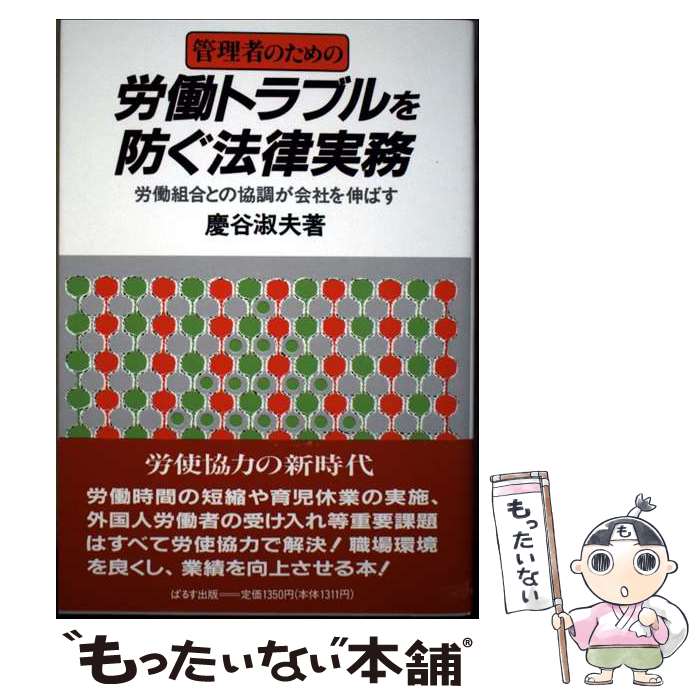 ����š� �����ԤΤ����ϫƯ�ȥ�֥���ɤ�ˡΧ��̳ / ��ë ���� / �Ѥ뤹���� [ñ����]�ڥ᡼��������̵���ۡں�û������ã�б���