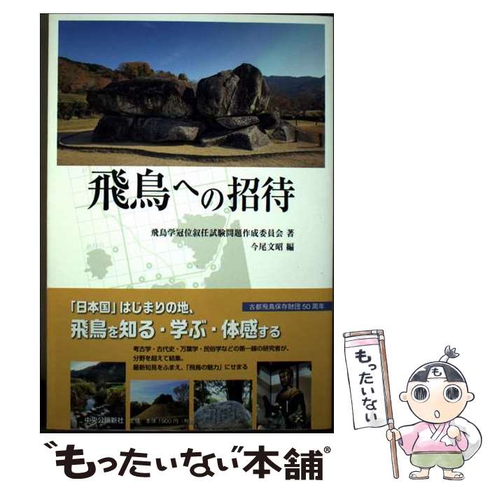 ����š� ��Ļ�ؤξ��� / ��Ļ�ش��̽�Ǥ���������Ѱ���, ���� ʸ�� / ����������� [ñ����]�ڥ᡼��������̵���ۡں�û������ã�б���