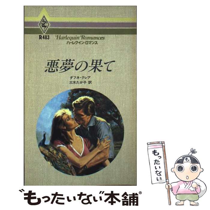 ����š� ��̴�β̤� / ���ե� ���쥢, ���� ������ / �ϡ��ѡ�����󥺡�����ѥ� [ñ����]�ڥ᡼��������̵���ۡں�û������ã�б���