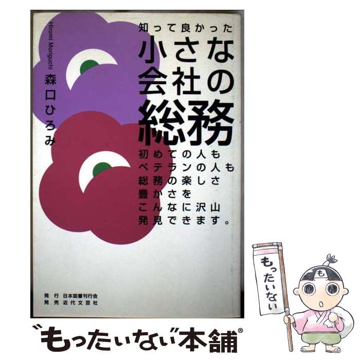 š ʲҤ̳ /  Ҥ / ܿ޽񴩹Բ [ñ]ڥ᡼̵ۡںûãб