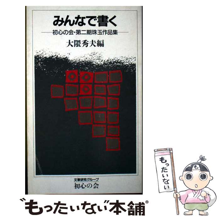 ����š� �ߤ�ʤǽ� �鿴�β���2����̺��ʽ� �編���� / �編���� / �鿴�β� [ñ����]�ڥ᡼��������̵���ۡں�û������ã�б���