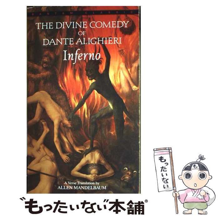 【中古】 Inferno/BANTAM CLASSICS/Dante Alighieri / Dante, Allen Mandelbaum / Bantam ...