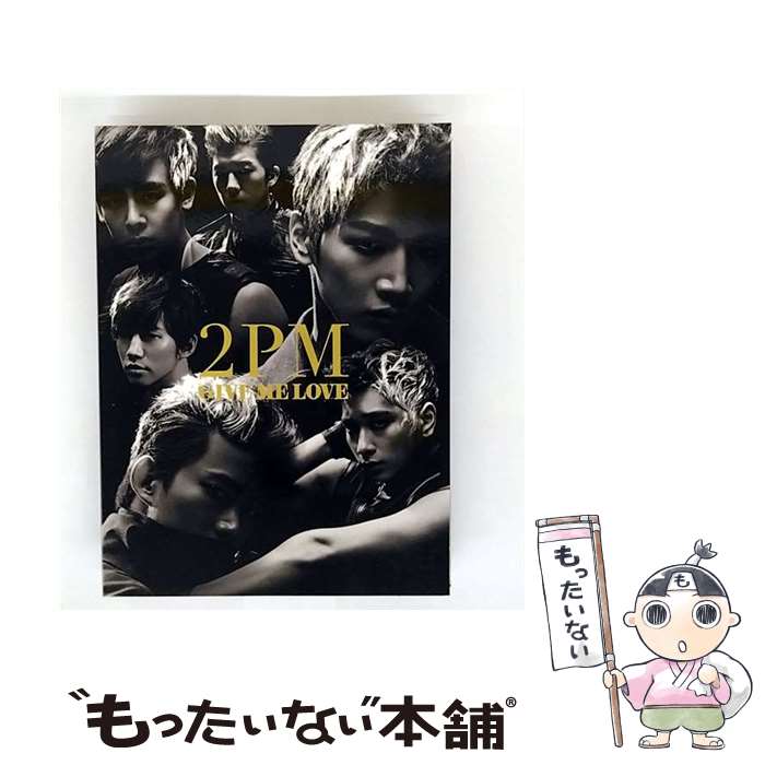 楽天市場】give Me Love 初回限定盤の通販