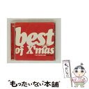 【中古】 BEST OF X’MAS/CD/WPC6-8388 / オムニバス, 槇原敬之, 稲垣潤一, 杉山清貴, 松田聖子, 中森明菜, 沢田知可子, シャ...