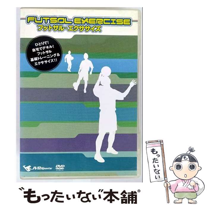 EANコード：4988159241566■通常24時間以内に出荷可能です。※繁忙期やセール等、ご注文数が多い日につきましては　発送まで48時間かかる場合があります。あらかじめご了承ください。■メール便は、1点から送料無料です。※宅配便の場合、2,500円以上送料無料です。※最短翌日配達ご希望の方は、宅配便をご選択下さい。※「代引き」ご希望の方は宅配便をご選択下さい。※配送番号付きのゆうパケットをご希望の場合は、追跡可能メール便（送料210円）をご選択ください。■ただいま、オリジナルカレンダーをプレゼントしております。■「非常に良い」コンディションの商品につきましては、新品ケースに交換済みです。■お急ぎの方は「もったいない本舗　お急ぎ便店」をご利用ください。最短翌日配送、手数料298円から■まとめ買いの方は「もったいない本舗　おまとめ店」がお買い得です。■中古品ではございますが、良好なコンディションです。決済は、クレジットカード、代引き等、各種決済方法がご利用可能です。■万が一品質に不備が有った場合は、返金対応。■クリーニング済み。■商品状態の表記につきまして・非常に良い：　　非常に良い状態です。再生には問題がありません。・良い：　　使用されてはいますが、再生に問題はありません。・可：　　再生には問題ありませんが、ケース、ジャケット、　　歌詞カードなどに痛みがあります。● リピーター様、ぜひ応援下さい（ショップ・オブ・ザ・イヤー）出演：HOW　TO製作年：2004年製作国名：日本カラー：カラー枚数：1枚組み限定盤：通常型番：JSDD-1007発売年月日：2005年03月11日