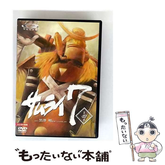楽天市場】SAMURAI 7 DVDの通販