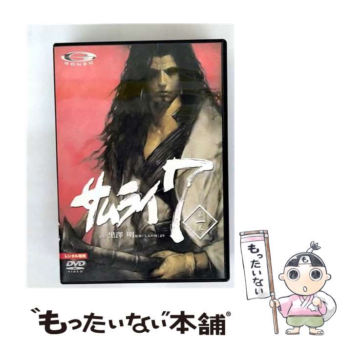 【中古】 SAMURAI 7 第一巻 邦画 RJD-1839 / [DVD]【メール便送料無料】【最短翌日配達対応】