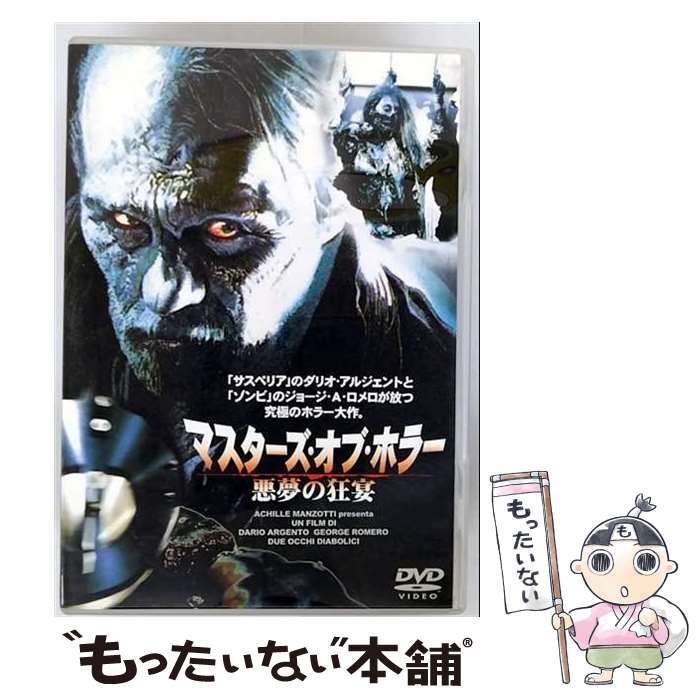 š ޥ֡ۥ顼ζ/DVD/BBBF-1672 / ꥨƥ֥ [DVD]ڥ᡼̵ۡںûãб