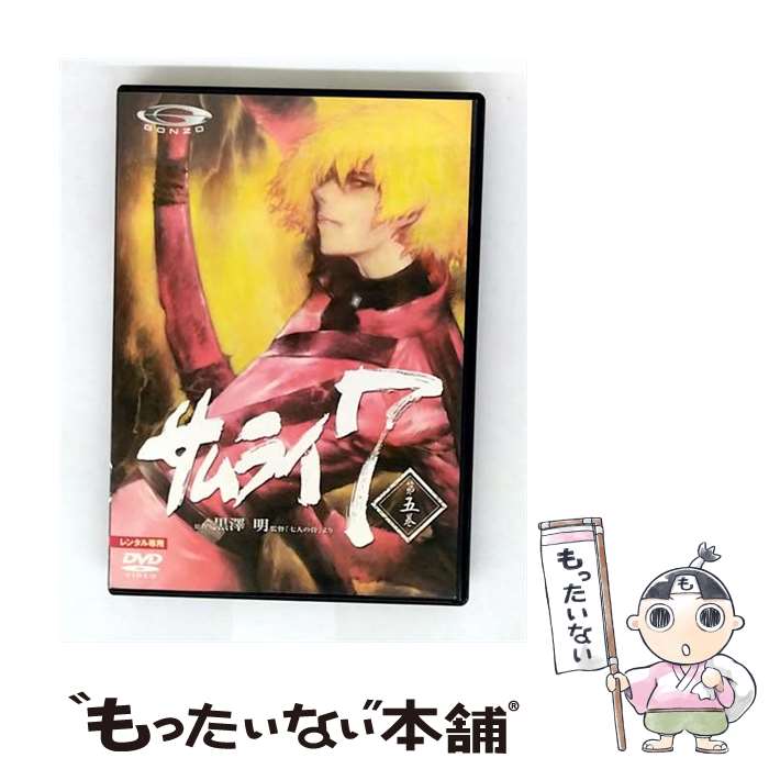 楽天市場】SAMURAI 7 DVDの通販