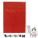 【中古】 JUJU SUPER LIVE 2014 -ジュジュ苑 10th Anniversary Special- at SAITAMA SUPER AREN...