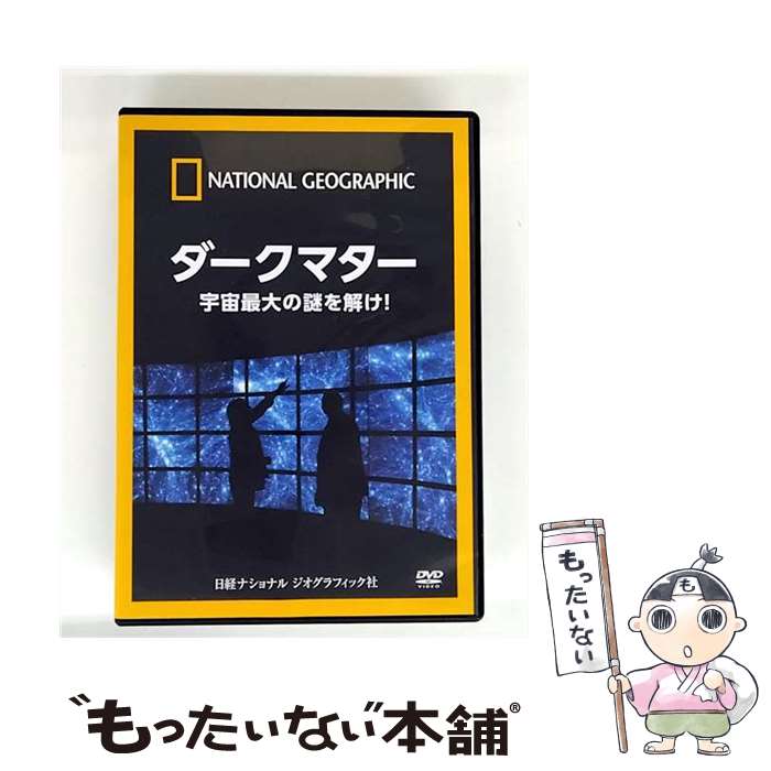 š ޥ ! β NNGD-1121 / ӥǥ᡼ [DVD]ڥ᡼̵ۡںûãб