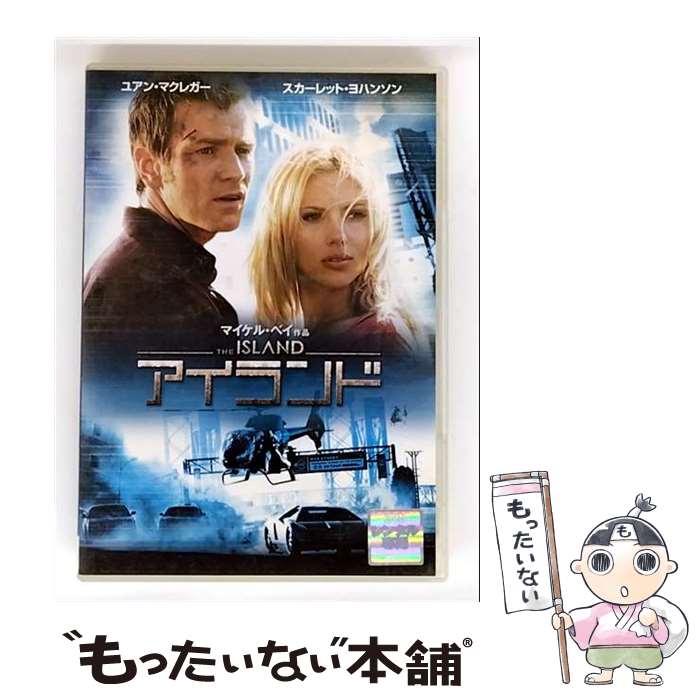 【中古】 DVD アイランド / ワーナー・ホーム・ビデオ [DVD]【メール便送料無料】【最短翌日配達対応】