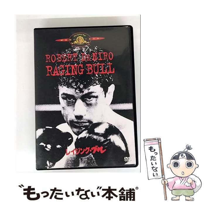 【中古】 レイジング・ブル / マーティン・スコセッシ 監督 / Happinet [DVD]【メール便送料無料】【最..