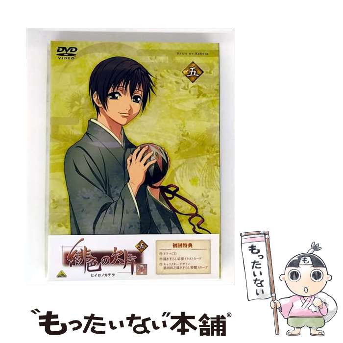 ����š� �쿧�η��� DVD �� / ���˥� / �Х�����ӥ��奢�� [DVD]�ڥ᡼��������̵���ۡں�û������ã�б���