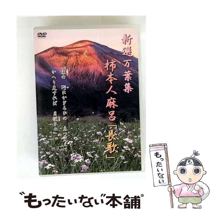 š սVOL-6ܿϤĹΡ/DVD/ENFD-7010 / ͥåȥեƥ [DVD]ڥ᡼̵ۡںûãб