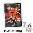 【中古】 NEW JAPAN RADICAL FIGHTS 3 SUPER SELLECTION 50+α/DVD/BIBE-1908 / ハピネット・ピクチャ...