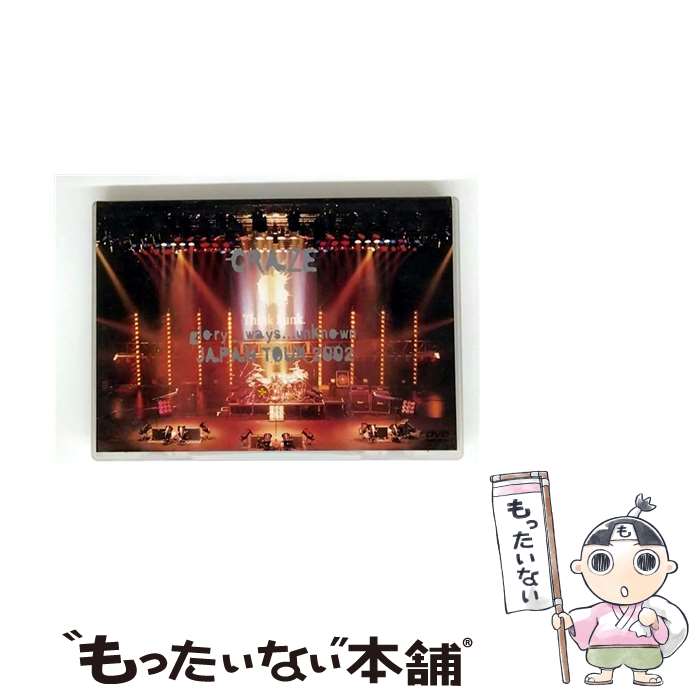 【中古】 glory-ways…unknown　JAPAN　TOUR　2002/DVD/TKBA-1034 / 徳間ジャパンコミュニケーションズ ..