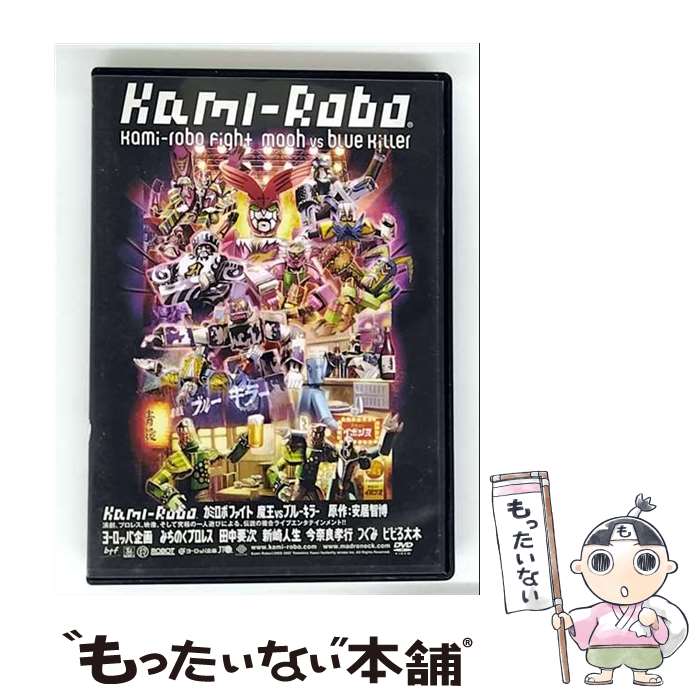 š ߥܥեȡⲦVS֥롼顼/DVD/PCBE-52563 / ݥˡ˥ [DVD]ڥ᡼̵ۡںûãб