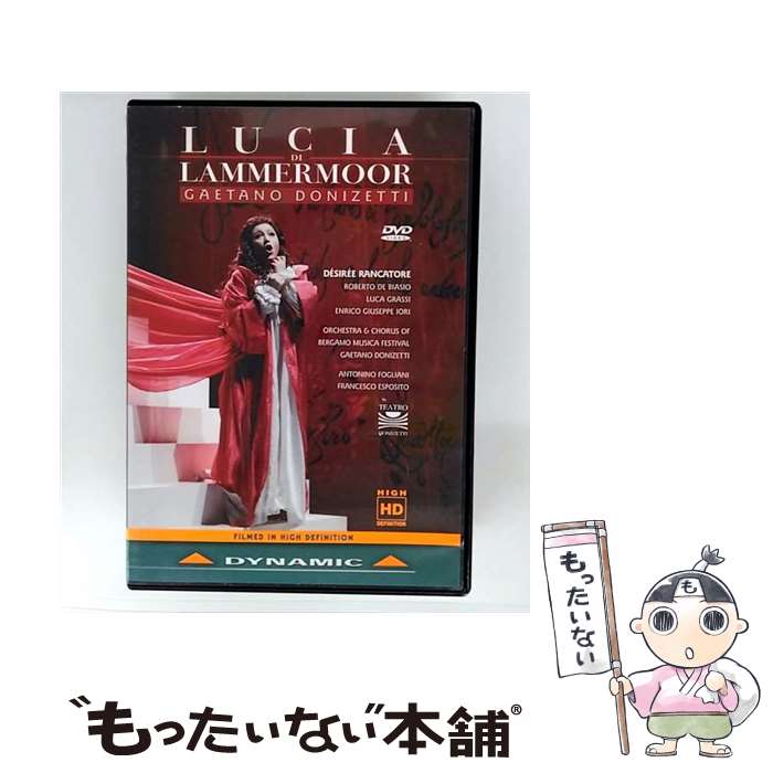 【中古】 LUCIA DI LAMMERMOOR 洋画 DYNDVD33535 / Dynamic Italy [DVD]【メール便送料無料】【最短翌日配達対応】