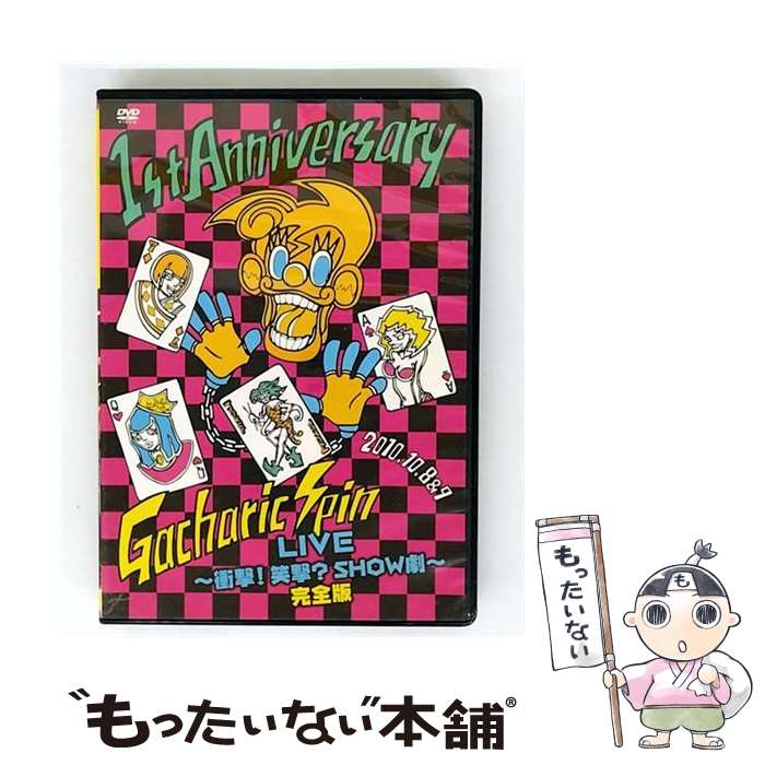 楽天市場】gacharic spin / gold dashの通販 楽天市場】gacharic spin / gold dashの通販