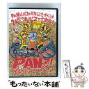 【中古】 PAN20見えっ!!!! 〜20祭やDAY!ファイナル!PANマン!〜イチかバチかハッチか!〜/DVD/ADVE-9002 / 54Adventure...