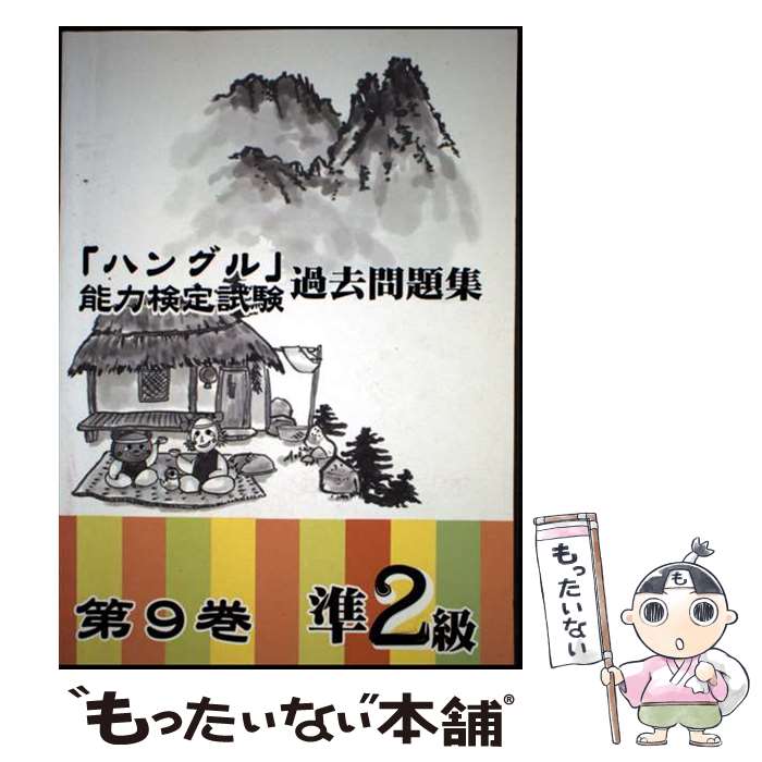 š ֥ϥ󥰥ǽϸ꽸 92 / ϥ󥰥ǽϸ궨 / ϥ󥰥ǽϸ궨 [ñ]ڥ᡼̵ۡںûã...