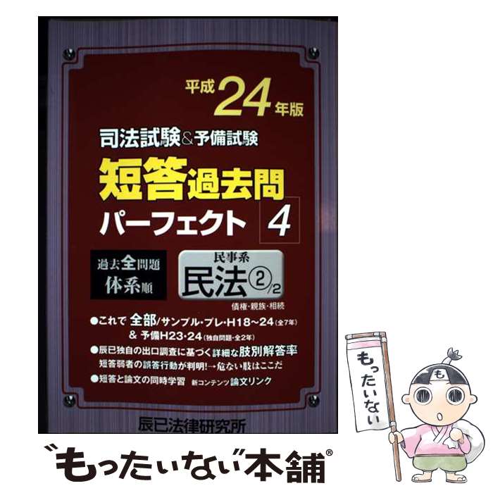 š ˡͽûѡե ηϽ ʿ24ǯǡ4 / äˡΧ / äˡΧ [ñ]ڥ᡼̵ۡ...